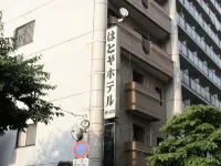 Hatoya Hotel Hotels near Nerima Ward