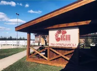 إيفانوفسكوي Hotels near Pamyatnik Semonovu I Dubovitskomu