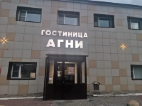 Gostinichnyy Kompleks Agni Hotel