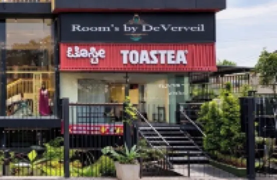 รูมส์ บาย เดอเวอร์เวิล