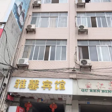 Masan Yaxin Hotel