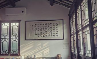 Suzhou larny Holiday Homestay (Guanqian Street Yuxiang Branch)