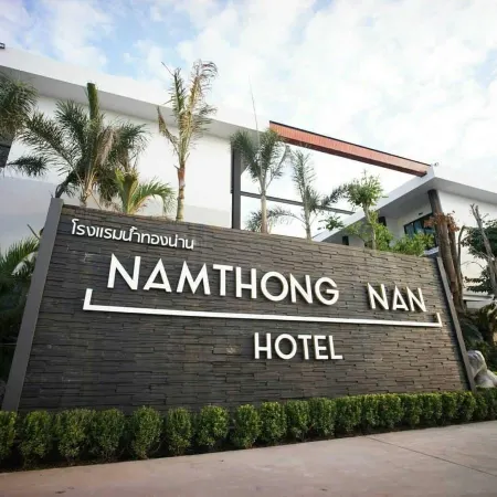 Namthong NAN Hotel