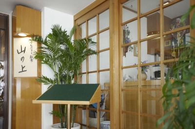 共有エリア 山の上ホテルの写真