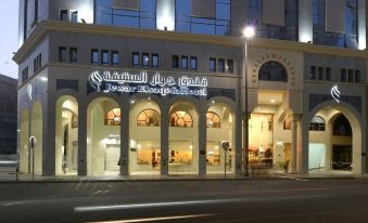 Deyar Al Eiman Hotel
