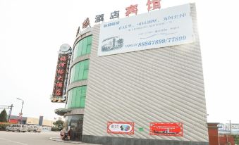 Yancheng fuze yuan hotel