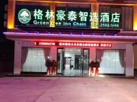 GreenTree Select Hotel (Dongfang Yong'an East Road Wanda Plaza) Hotels in Dongfang