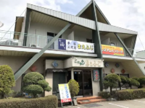 Yumeyado Sanndaimemaefuji Hotels near Kawaguchiko Station Bldg.