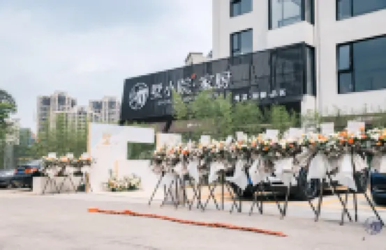 民墅（萬科生活滙店）