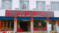 Yanling Ezhuang Homestay Hotel in zona Emperor Yan Mausoleum