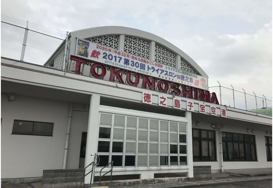 호텔 렉스턴 도쿠노시마의 편리한 주변 상업 지구 모습