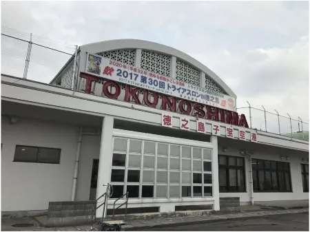 Hotel Lexton Tokunoshima