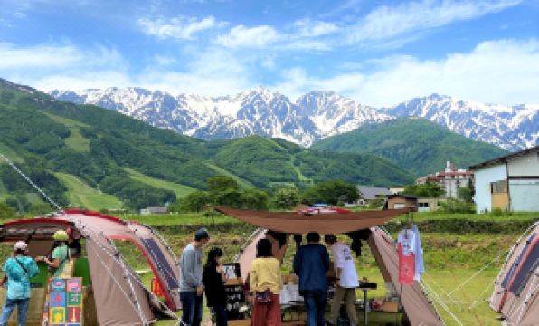 Hakuba Powder Mountain