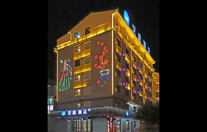 HanTing Hotel (Baishan Changbai Passenger Station)
