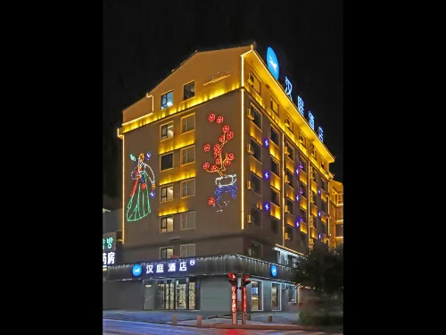 HanTing Hotel (Baishan Changbai Passenger Station) - 2 stjerner