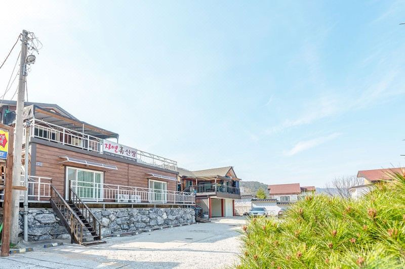 4. 괴산 자연휴산장..
