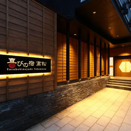 Kusatsu Onsen Yorokobinoyado Takamatsu