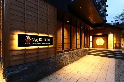 Kusatsu Onsen Yorokobinoyado Takamatsu - Bar