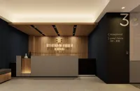 菲里斯伊茲酒店