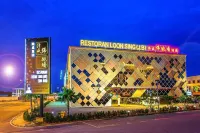 Skyview 0505 6Pax Aeon Lego netlflix 100mbps STAY Atomy JB Iskandar Puteri Sunny Center 주변 호텔