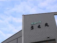 Uehisa