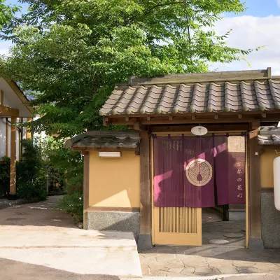 Koto No Kashin Hotels near Owl's Forest Zoo
