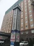 Hotel Route-Inn Tosu Ekimae Hotels near Tosu Premium Outlets