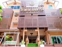 Le Parc Wangnang Hotels in Amphoe Wang Thong
