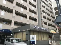 호텔 크라운 힐스 오이타 平和市民公園わんぱく広場 주변 호텔