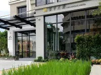 Tian Zhong Hotel Hotels near Chengmei Hall