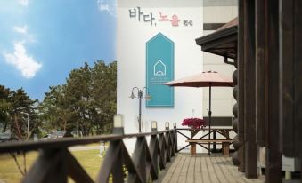 Boryeong Badanoeul Pension