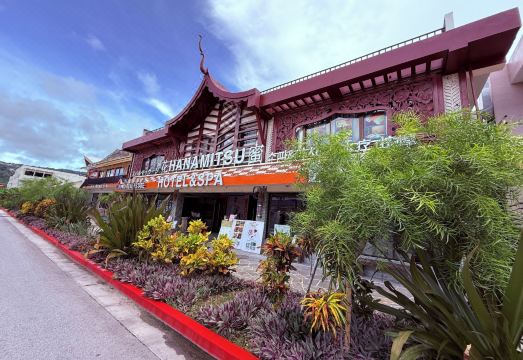 1. 하나미츠 호텔 ..