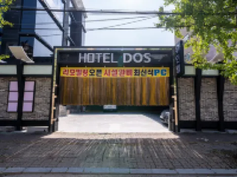 Ansan Hotel Dos Hôtels à : Ansan