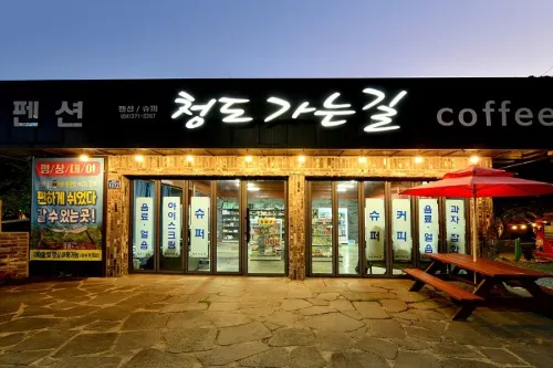 Cheongdo Road Pension