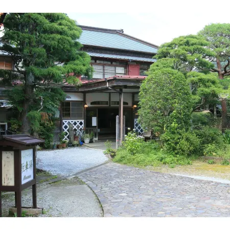 Kanaya Ryokan