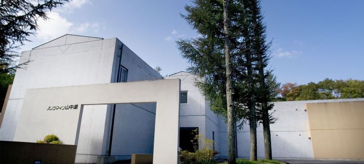 Panorama Inn Yamanakako Hoteles en Yamanakako