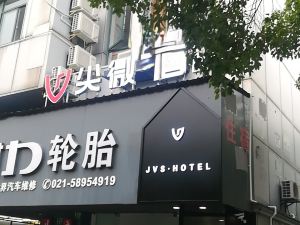 尖微空間藝術酒店（上海紫薇路店）