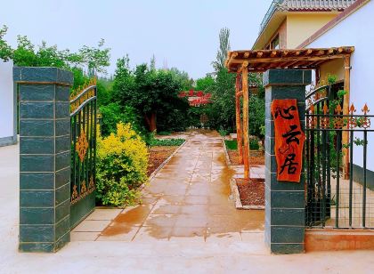 心雲居民宿（合水路分店）