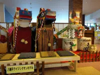 하치만타이 라이징 선 호텔 하치만타이 호텔