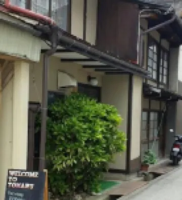 Guesthouse Tomaru