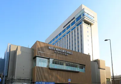 호텔 몬토레 히메지  호텔