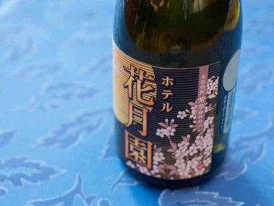 その他 ホテル花月園の写真