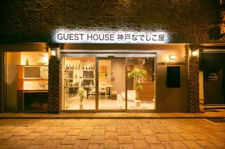 Guesthouse Kobe Nadeshikoya
