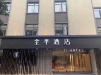 JI Hotel (Shanghai Stadium) Hotels in Shanghai