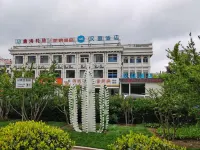 HanTing Hotel (Yantai University) Hotel a Yantai