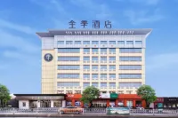 Ji Hotel (Tai'an Daimiao) Các khách sạn ở Railway Station, Long-Distance Bus Terminal Area