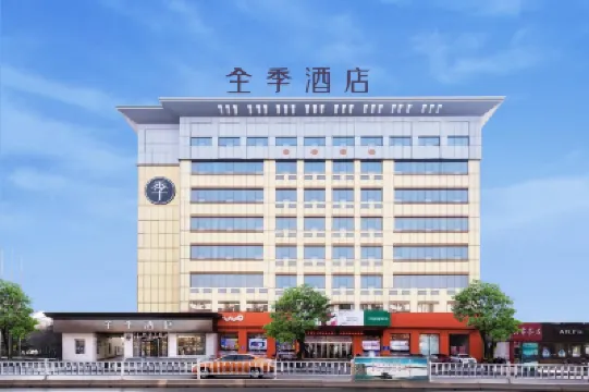 全季酒店（泰安岱廟店） 鄰近泰山風景區的酒店