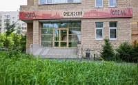 Onezhskij Mini-Hotel Hotels near Ekaterinburg Koltsovo International Airport