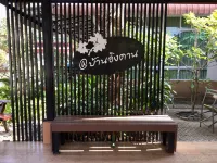 Baan Ing Daan Hotels in Amnat Charoen