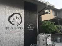 Sayama Aesthetics School فنادق في تونداباياشي